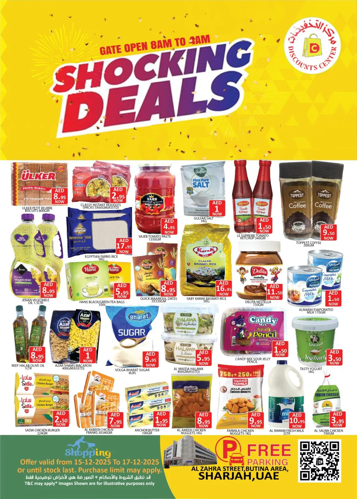 Page 1 in Shocking price offers at Saving Discounts Center UAE