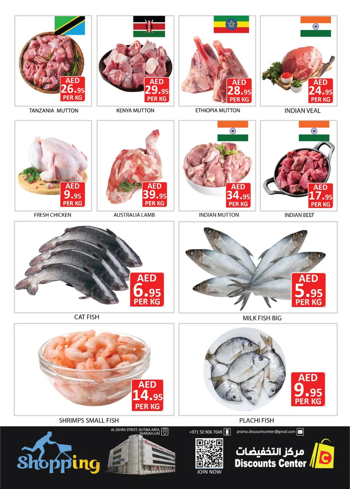 Page 4 in Shocking price offers at Saving Discounts Center UAE