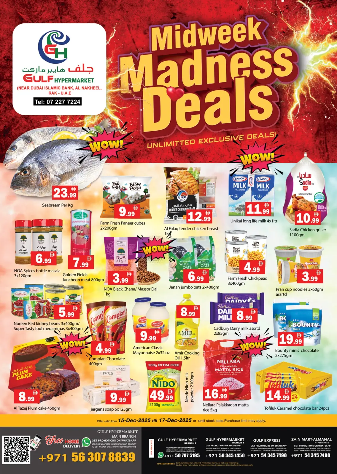 Page 1 in Midweek Deals at Gulf Hypermarket UAE