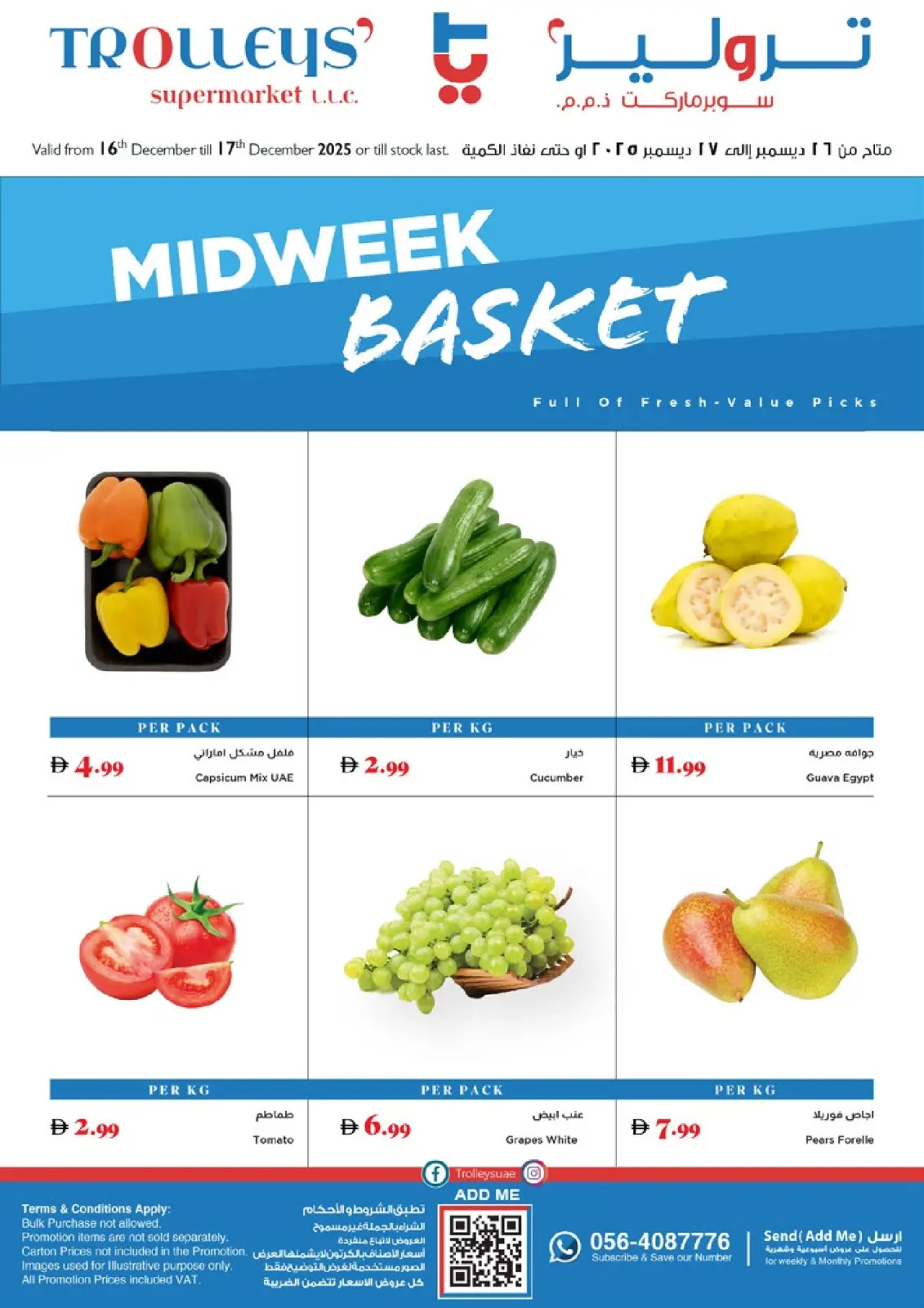 Page 1 in Midweek Deals at Trolleys supermarket UAE