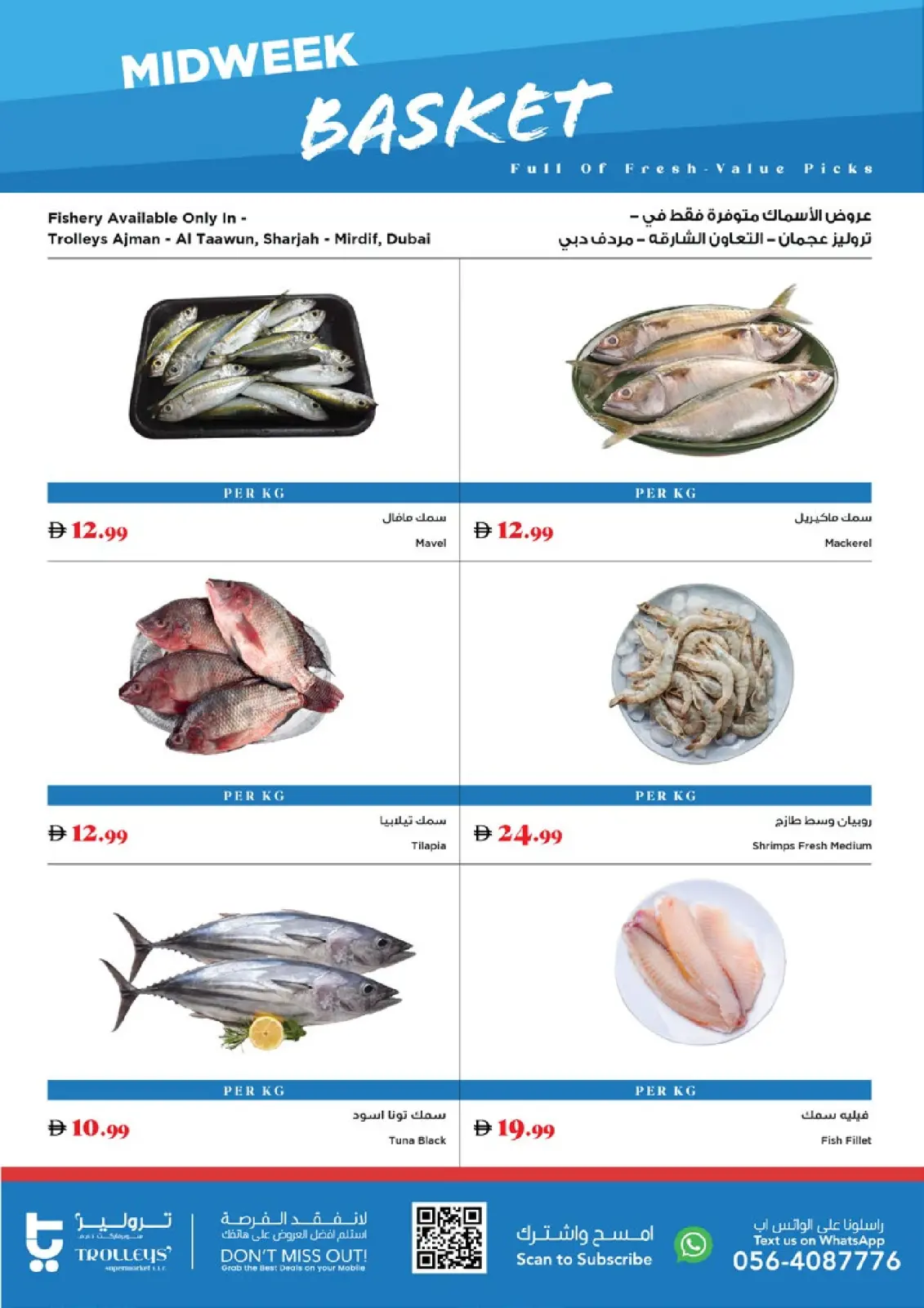 Page 2 in Midweek Deals at Trolleys supermarket UAE