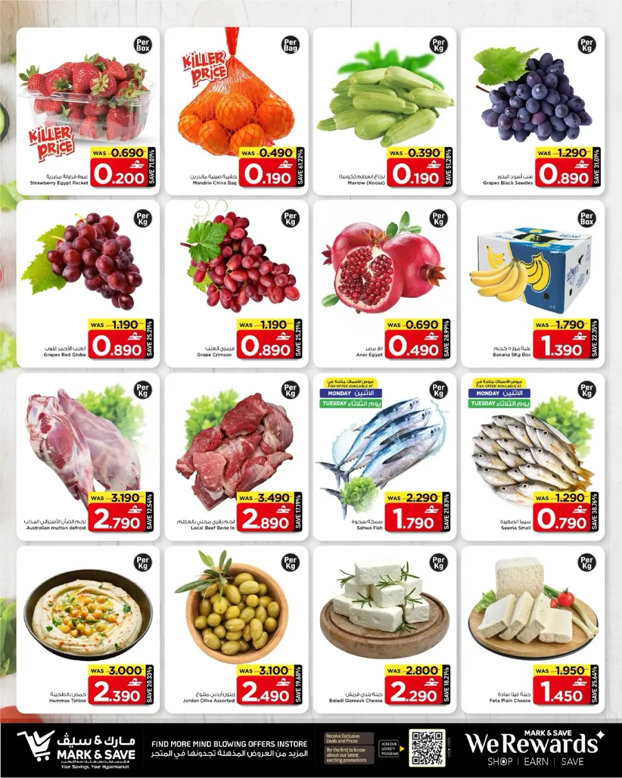 Página 14 en precios deslumbrantes de la energía en Mark & Save Oman