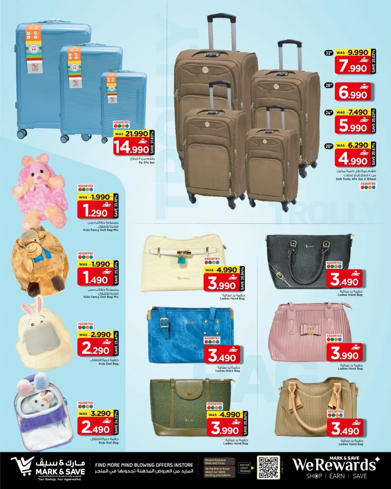 Página 2 en precios deslumbrantes de la energía en Mark & Save Oman