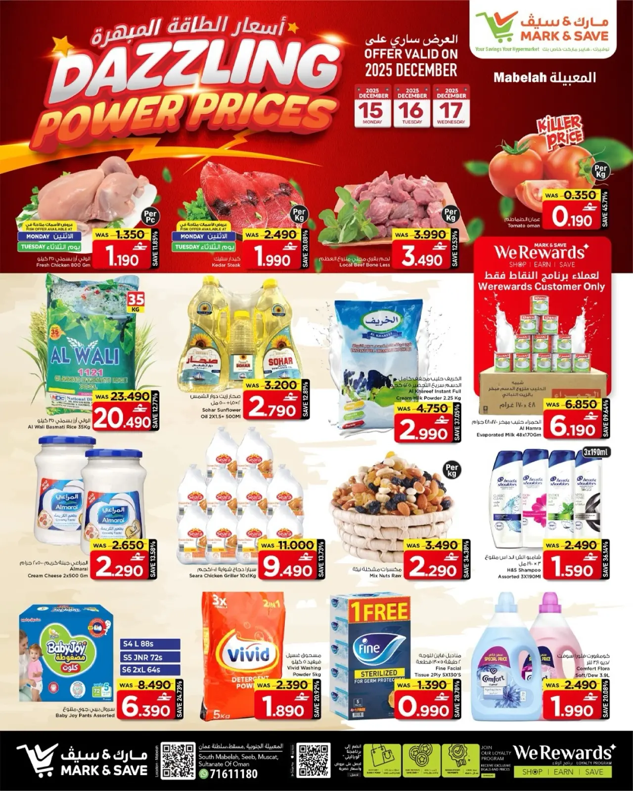 Página 1 en precios deslumbrantes de la energía en Mark & Save Oman