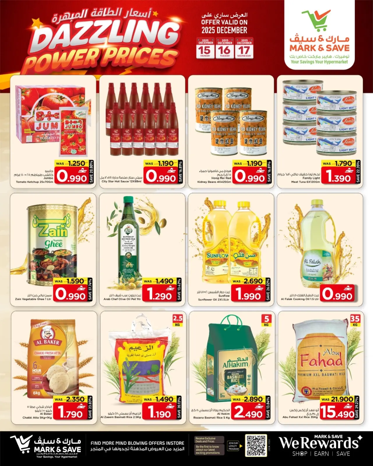 Página 10 en precios deslumbrantes de la energía en Mark & Save Oman