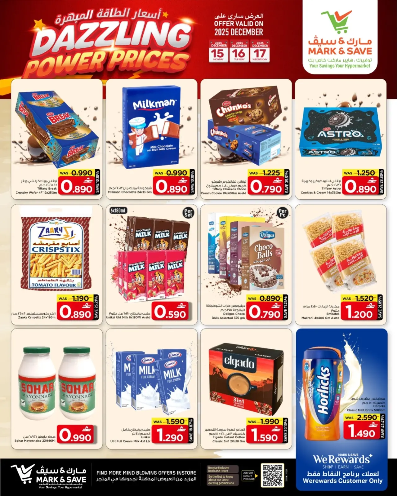Página 11 en precios deslumbrantes de la energía en Mark & Save Oman
