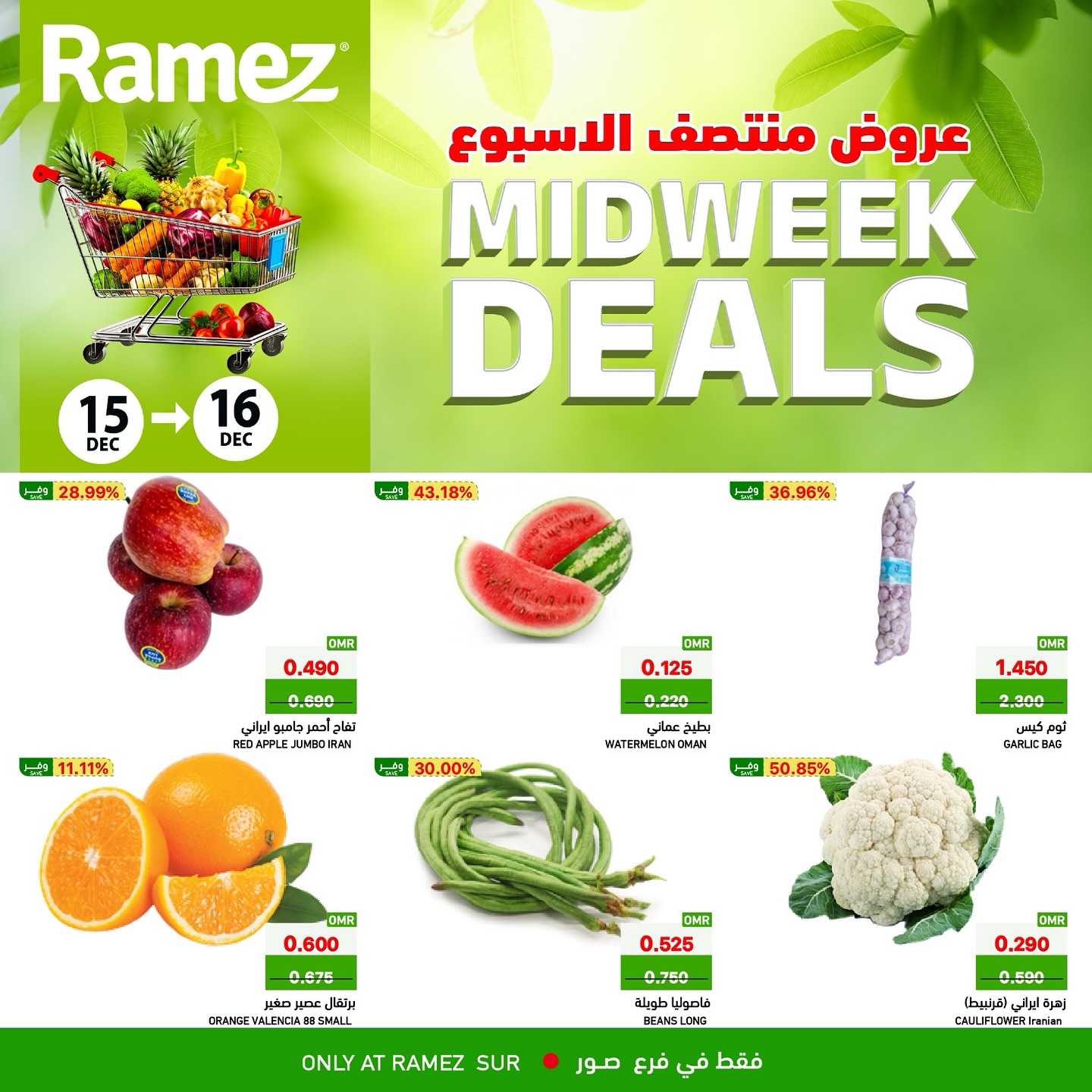 Ofertas de Mercados Ramez  Sur  de 15 a 16 diciembre Ofertas de mitad de semana - Página 1