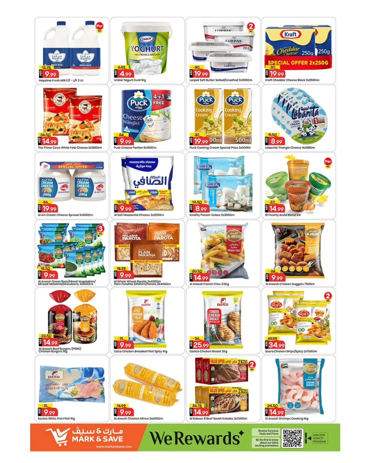 Page 15 in Buy more, save more offers at Mark & Save UAE