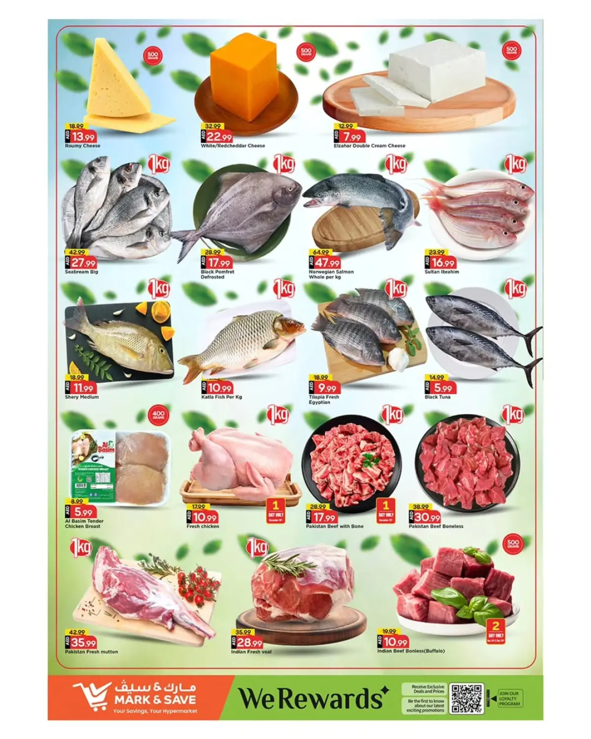 عروض مارك اند سيف  عجمان  من 15 حتى 17 ديسمبر 2025 عروض أشترى أكثر ووفر أكثر - صفحة 13