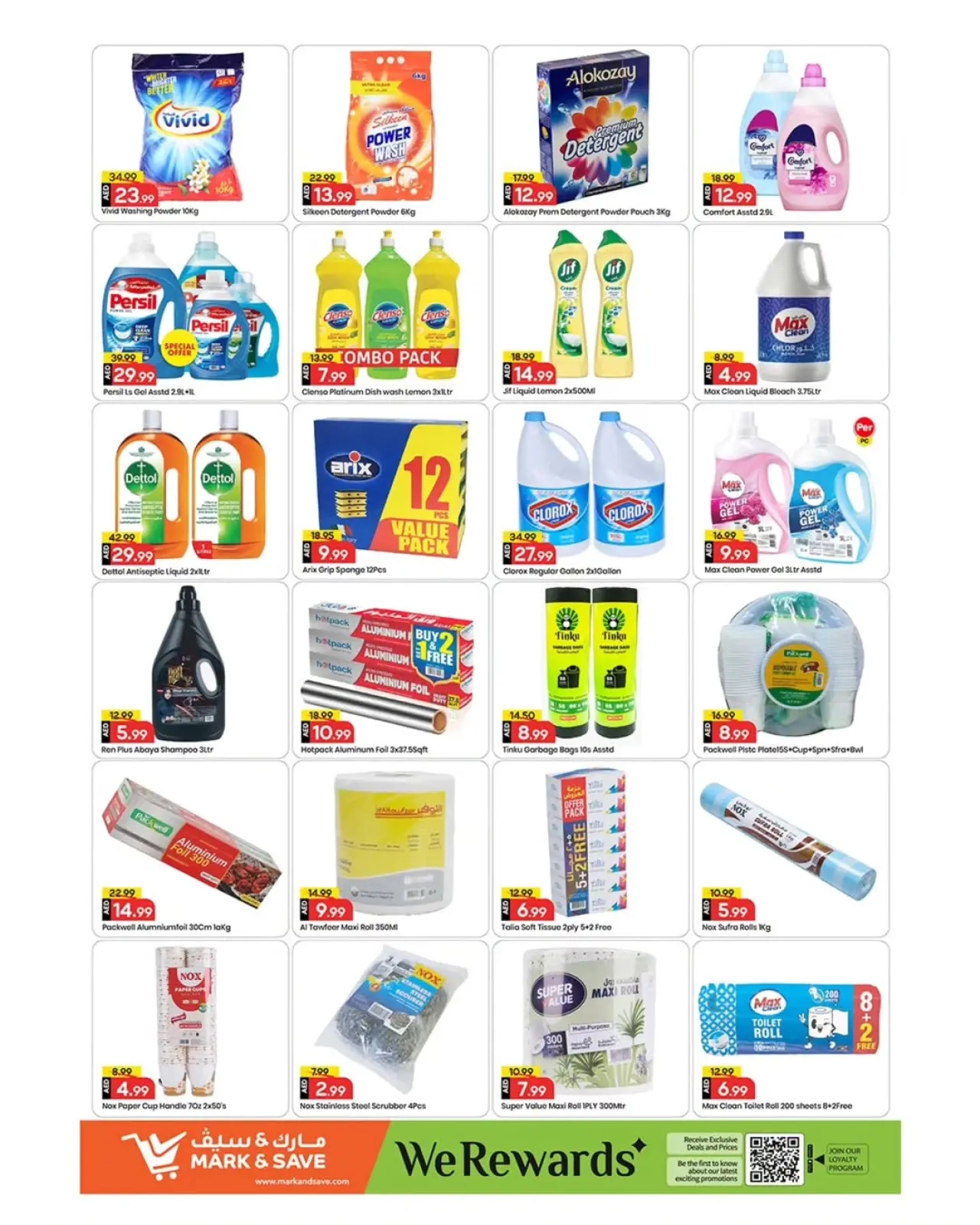 Page 12 in Buy more, save more offers at Mark & Save UAE