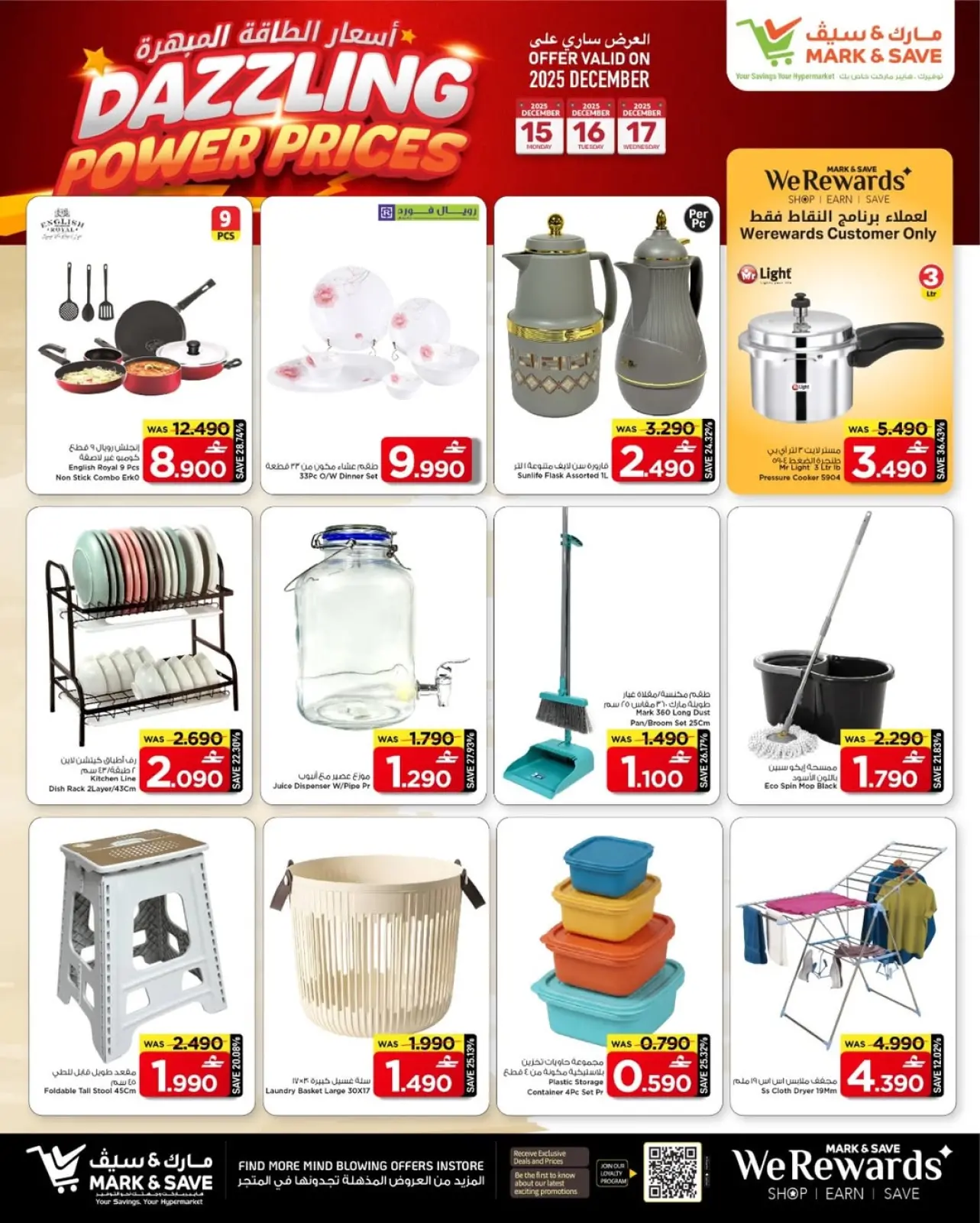 Page 6 in dazzling energy prices at Mark & Save Oman