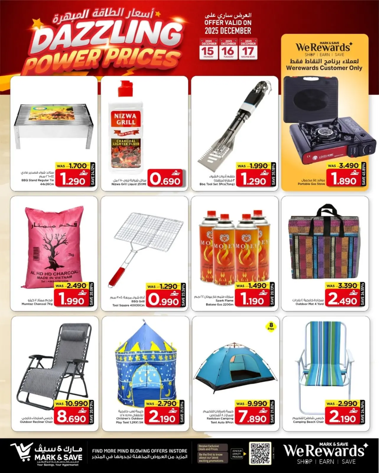 Page 5 in dazzling energy prices at Mark & Save Oman