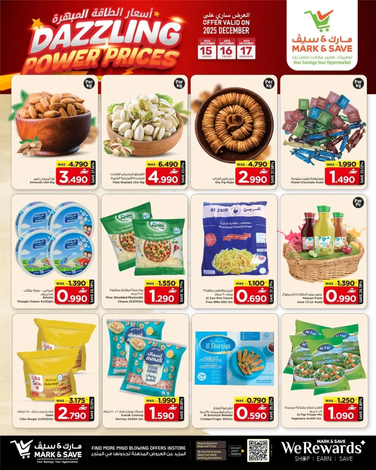 Page 11 in dazzling energy prices at Mark & Save Oman