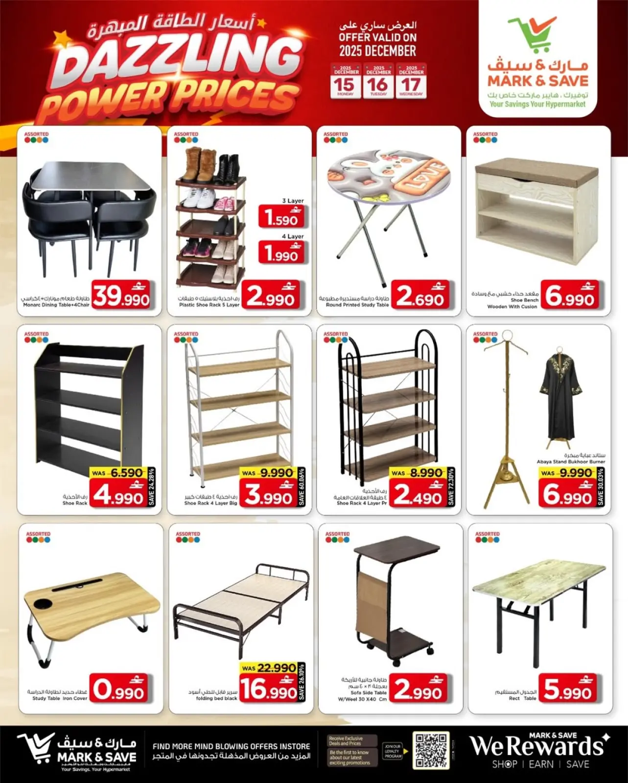 Page 2 in dazzling energy prices at Mark & Save Oman