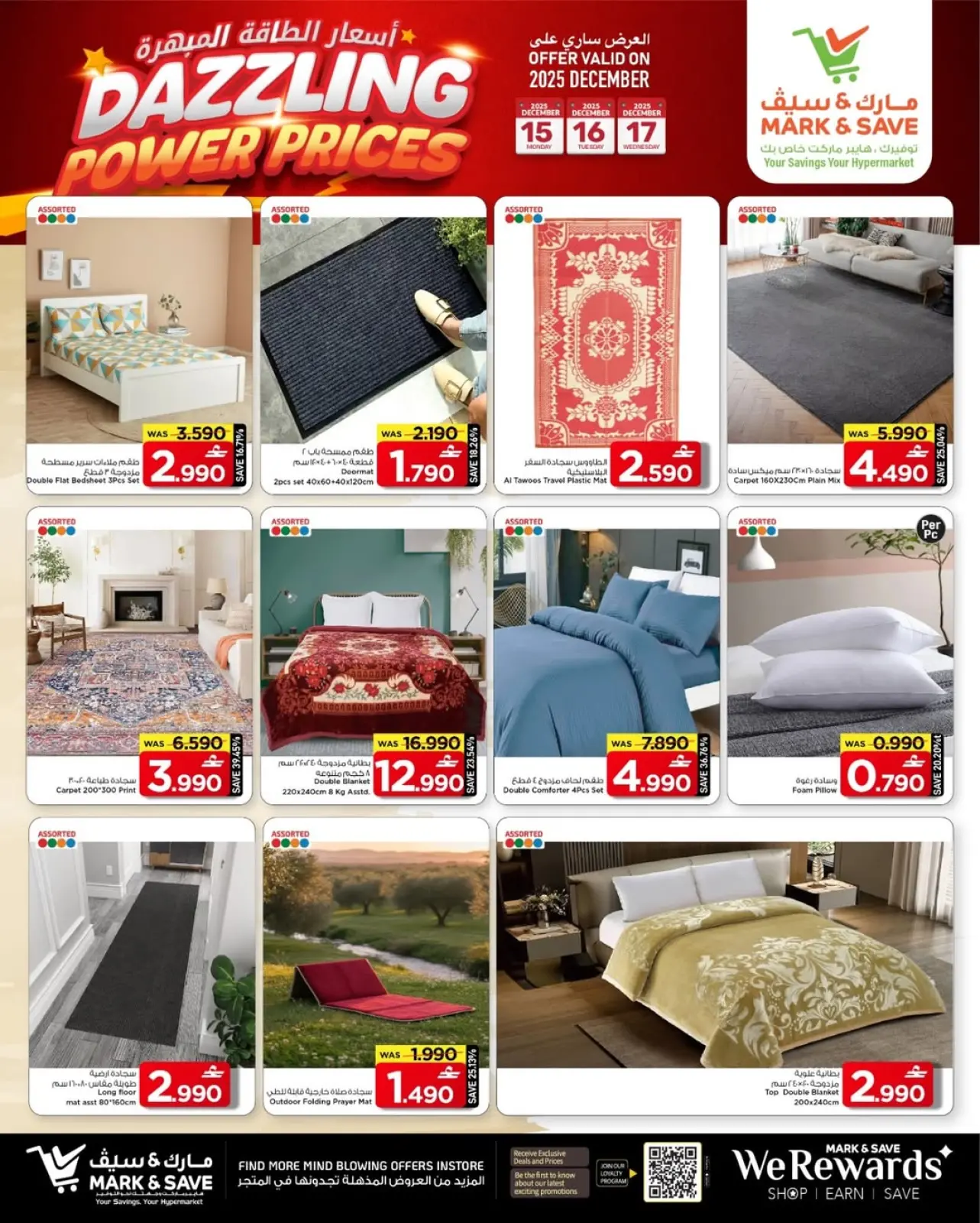 Page 3 in dazzling energy prices at Mark & Save Oman