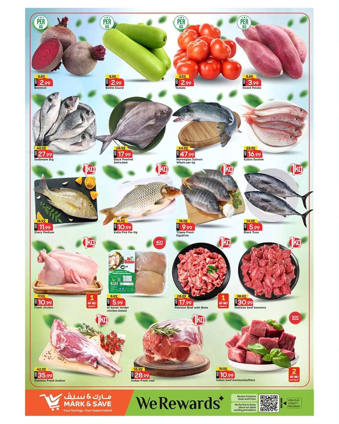 عروض مارك اند سيف  المصفح  من 15 حتى 17 ديسمبر 2025 عروض أشترى أكثر ووفر أكثر