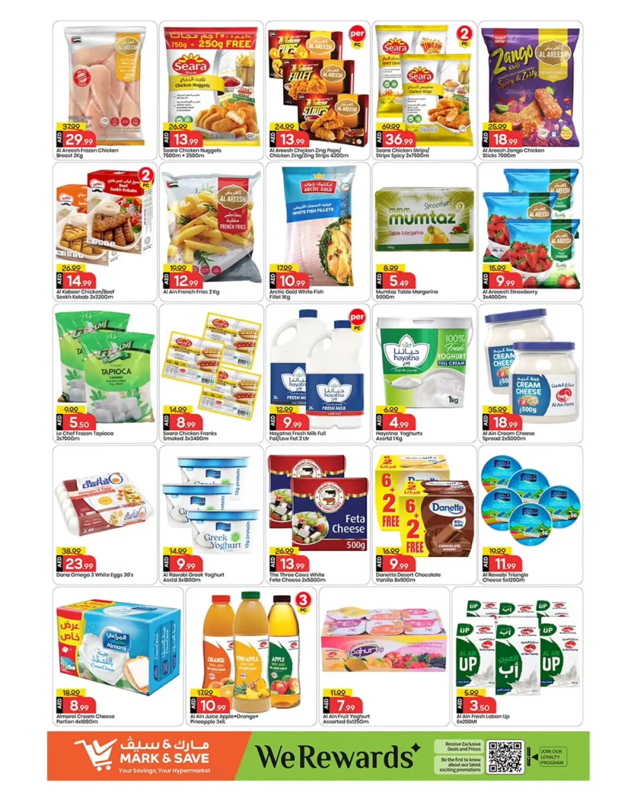 Page 14 in Buy more, save more offers at Mark & Save UAE