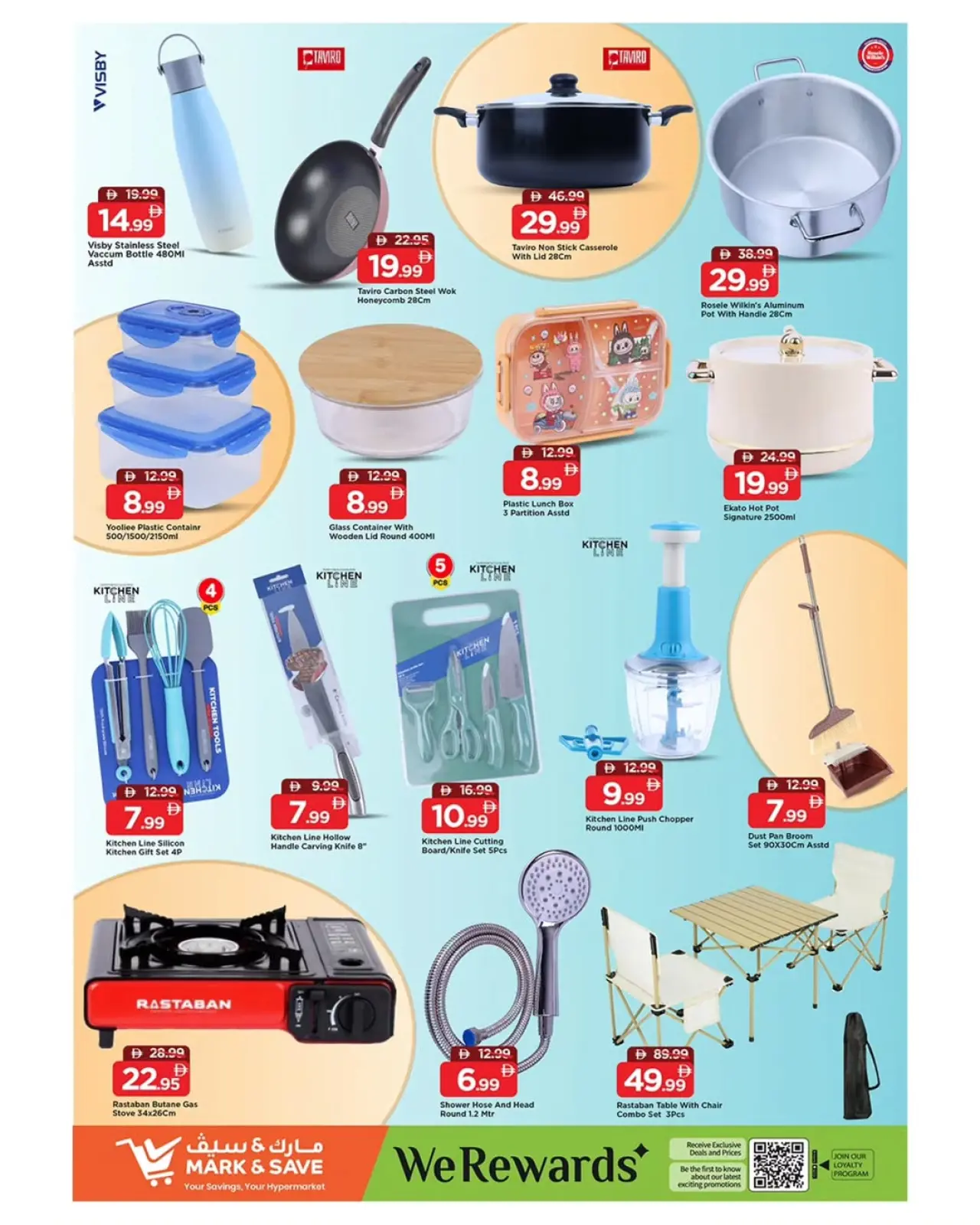 Page 12 in Buy more, save more offers at Mark & Save UAE