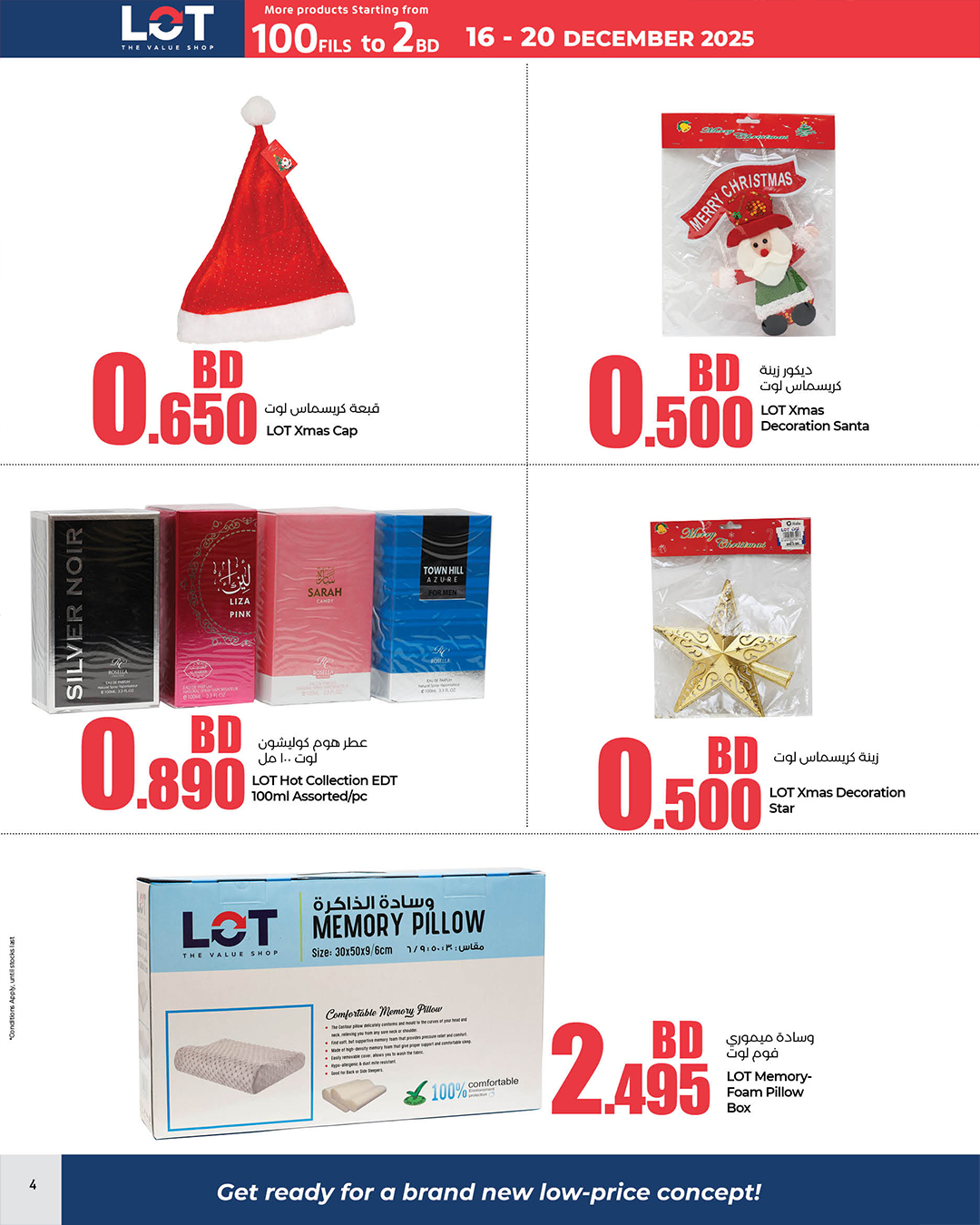 Ofertas de LOT Bahréin de 16 a 20 diciembre 2025 Ofertas por menos de 2 dinares - LOT - Bahréin - 16 diciembre 2025 – 20 diciembre 2025 - Página 2