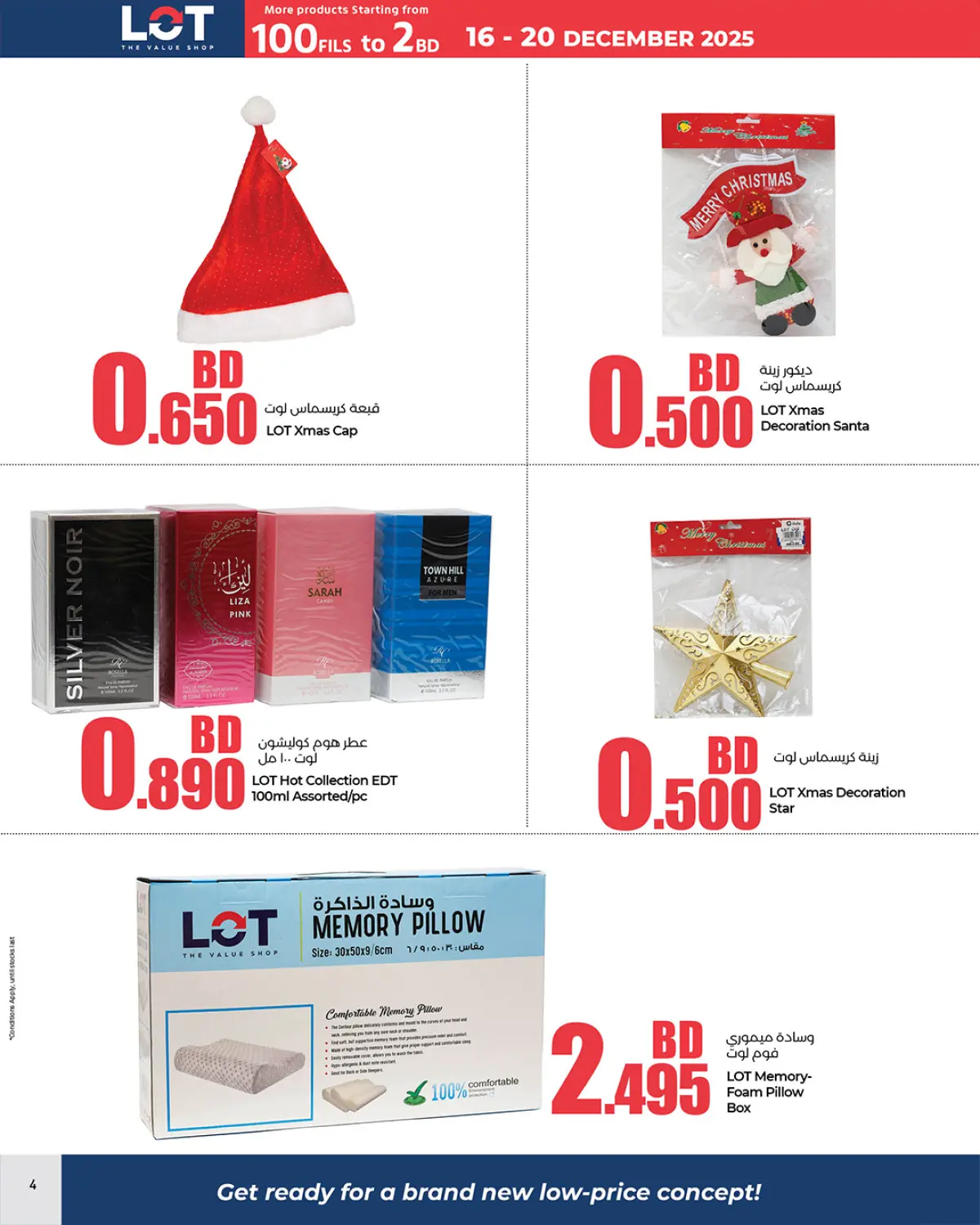 Ofertas de LOT Bahréin de 16 a 20 diciembre 2025 Ofertas por menos de 2 dinares - Pagina 2