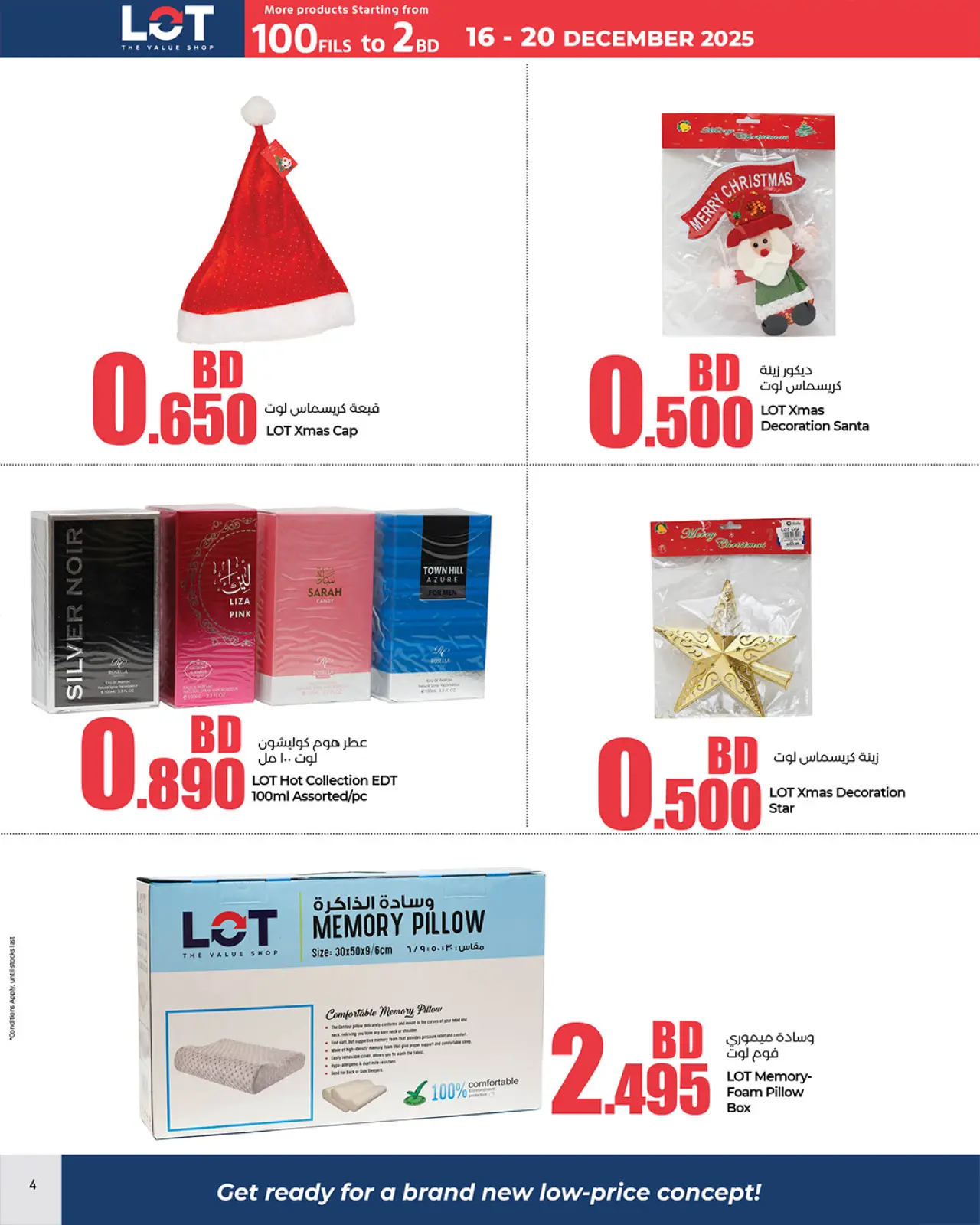 Page 2 in Offers under 2 dinars at LOT Bahrain