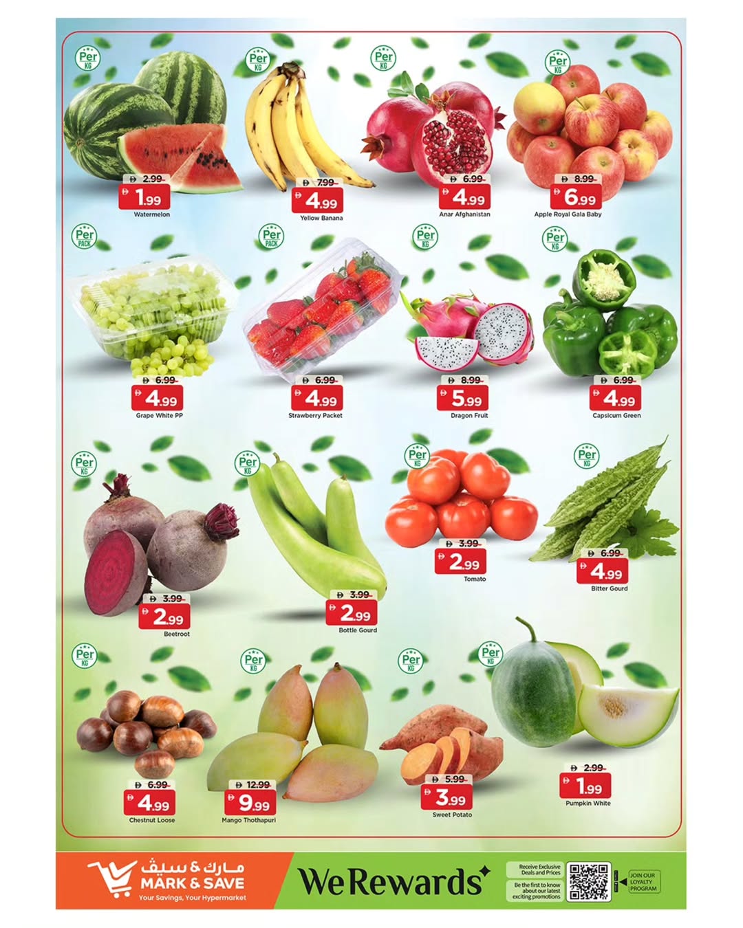 عروض مارك اند سيف  الشارقة  من 15 حتى 17 ديسمبر 2025 عروض أشترى أكثر ووفر أكثر