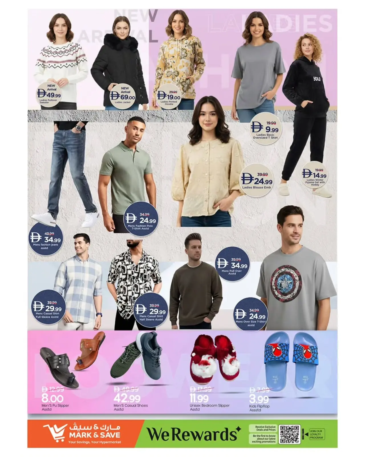 Page 10 in Buy more, save more offers at Mark & Save UAE