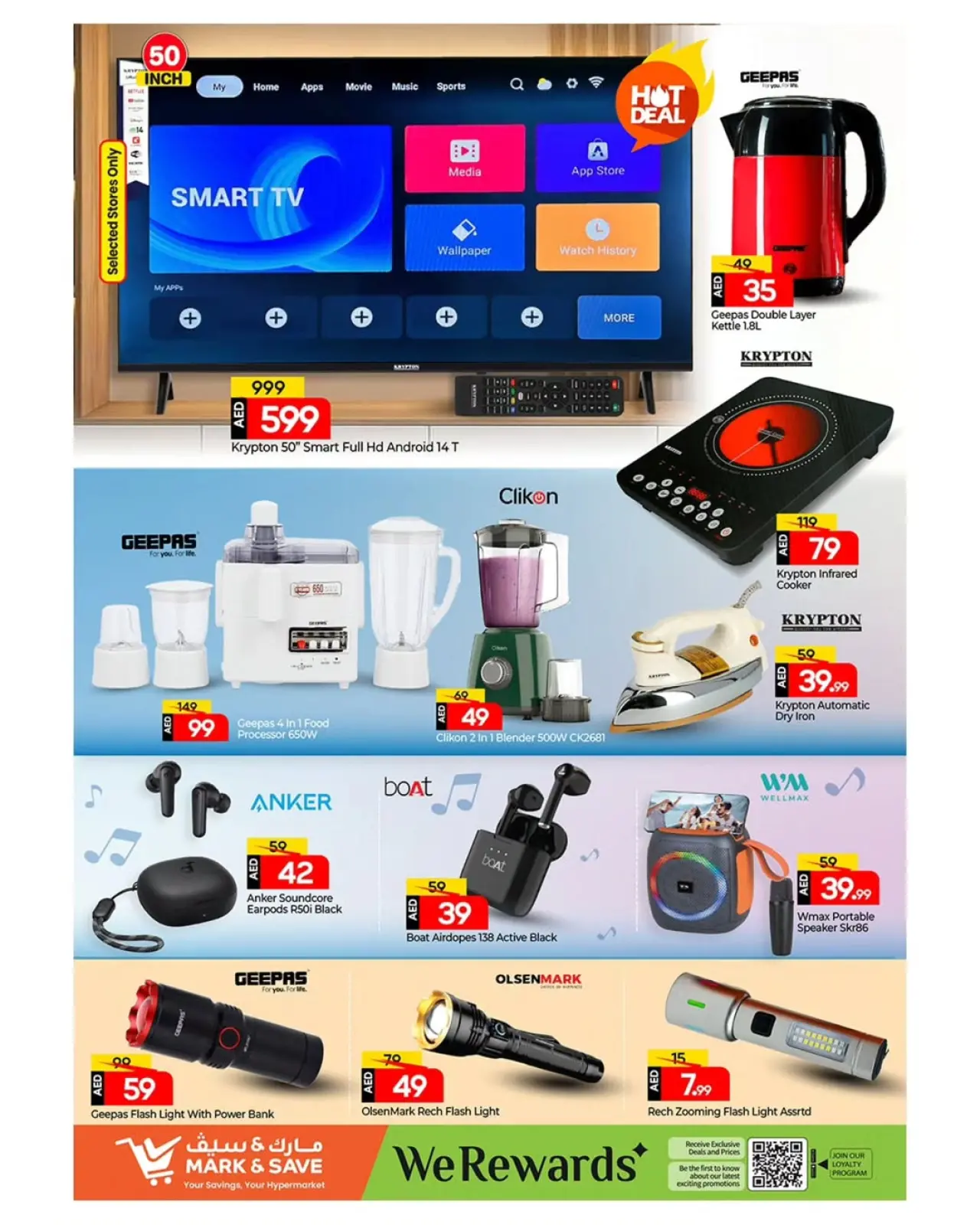 Page 15 in Buy more, save more offers at Mark & Save UAE