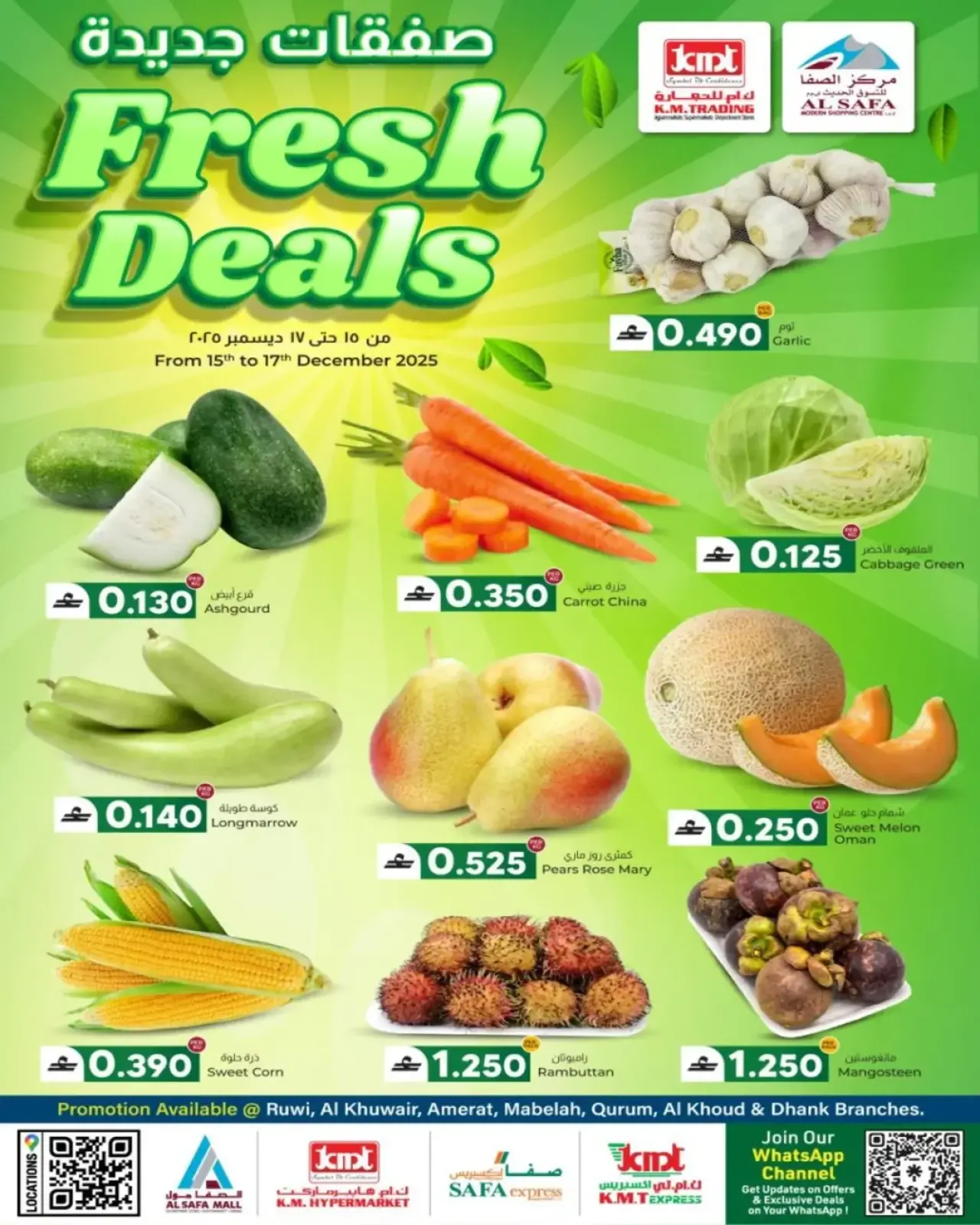 Page 1 in fresh deals at KM trading & Al Safa Oman