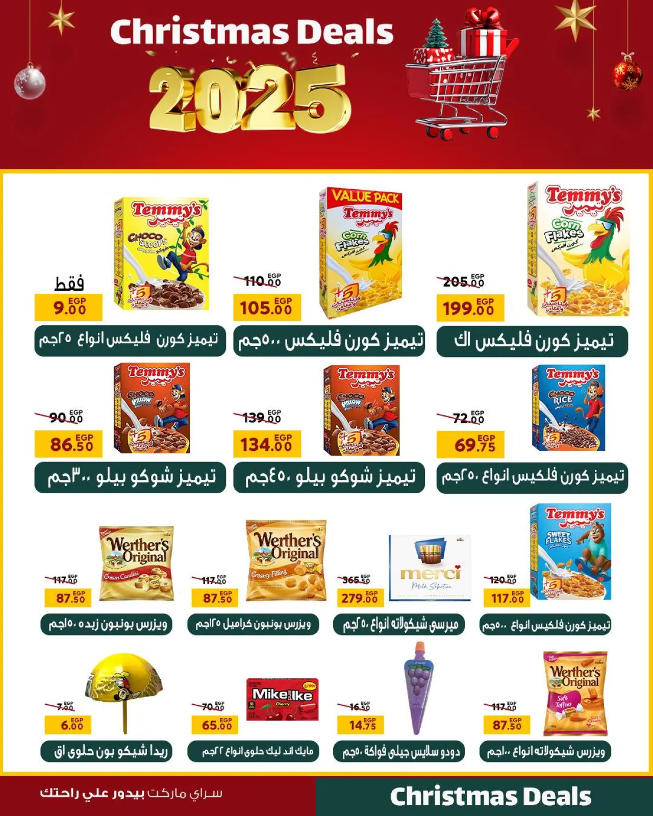 Page 16 in Christmas Offers at Sarai Market Egypt