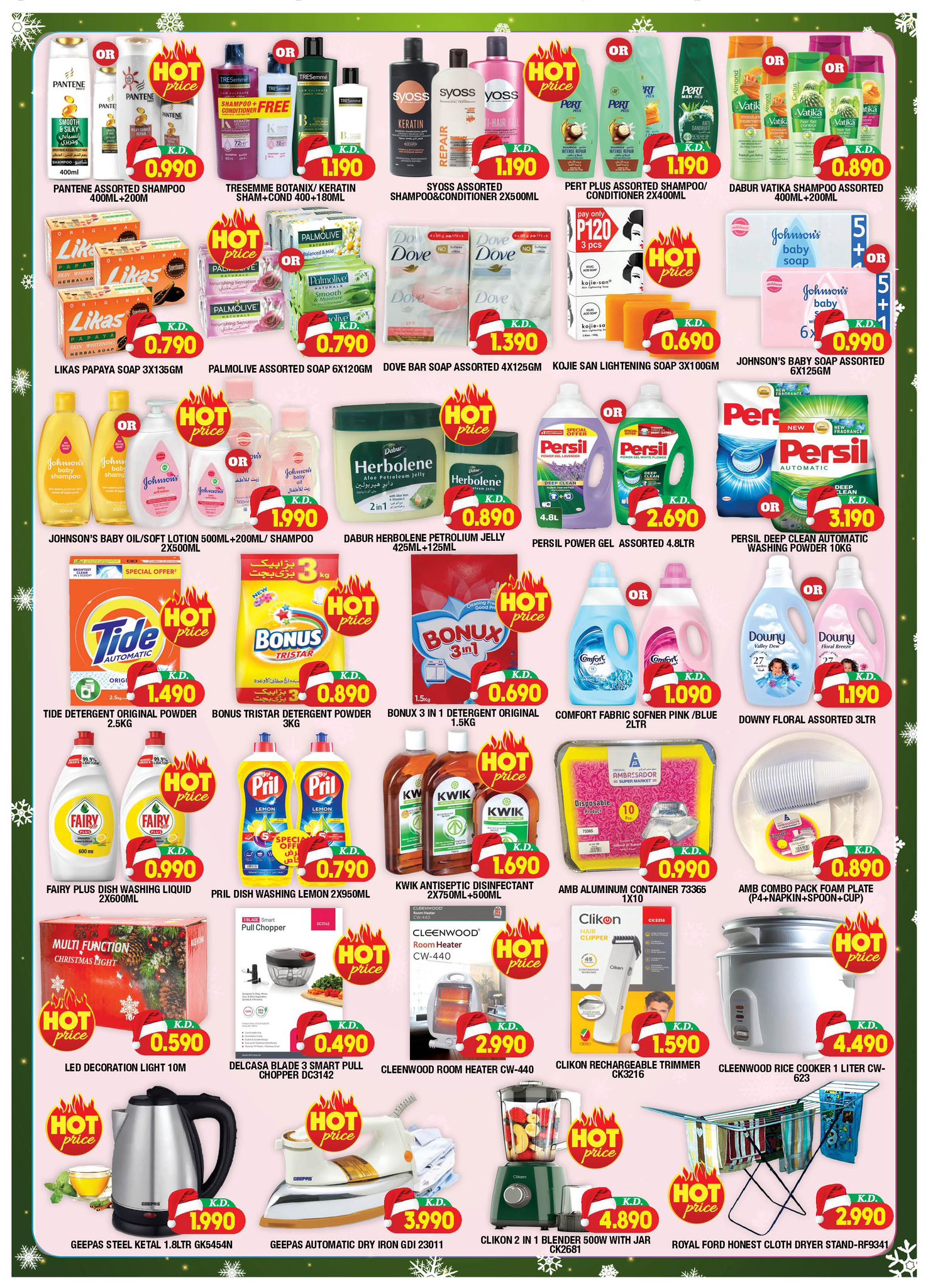 Ambassador Kuwait Offers from 16 to 31 December 2025 Christmas Offers