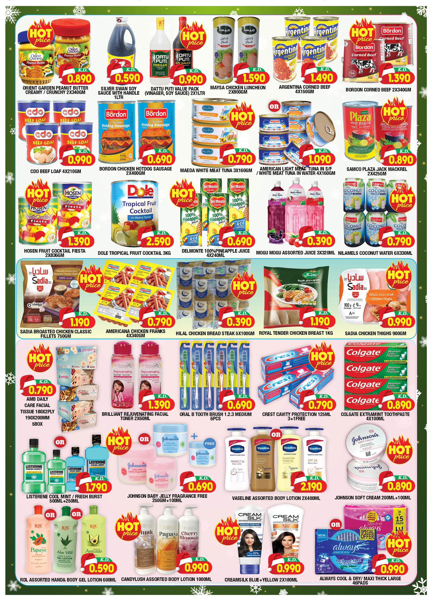 Ambassador Kuwait Offers from 16 to 31 December 2025 Christmas Offers