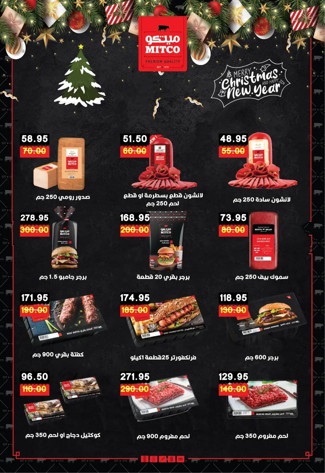 Página 20 en Ofertas de fin de año en Hipermercado Bashaer Egipto