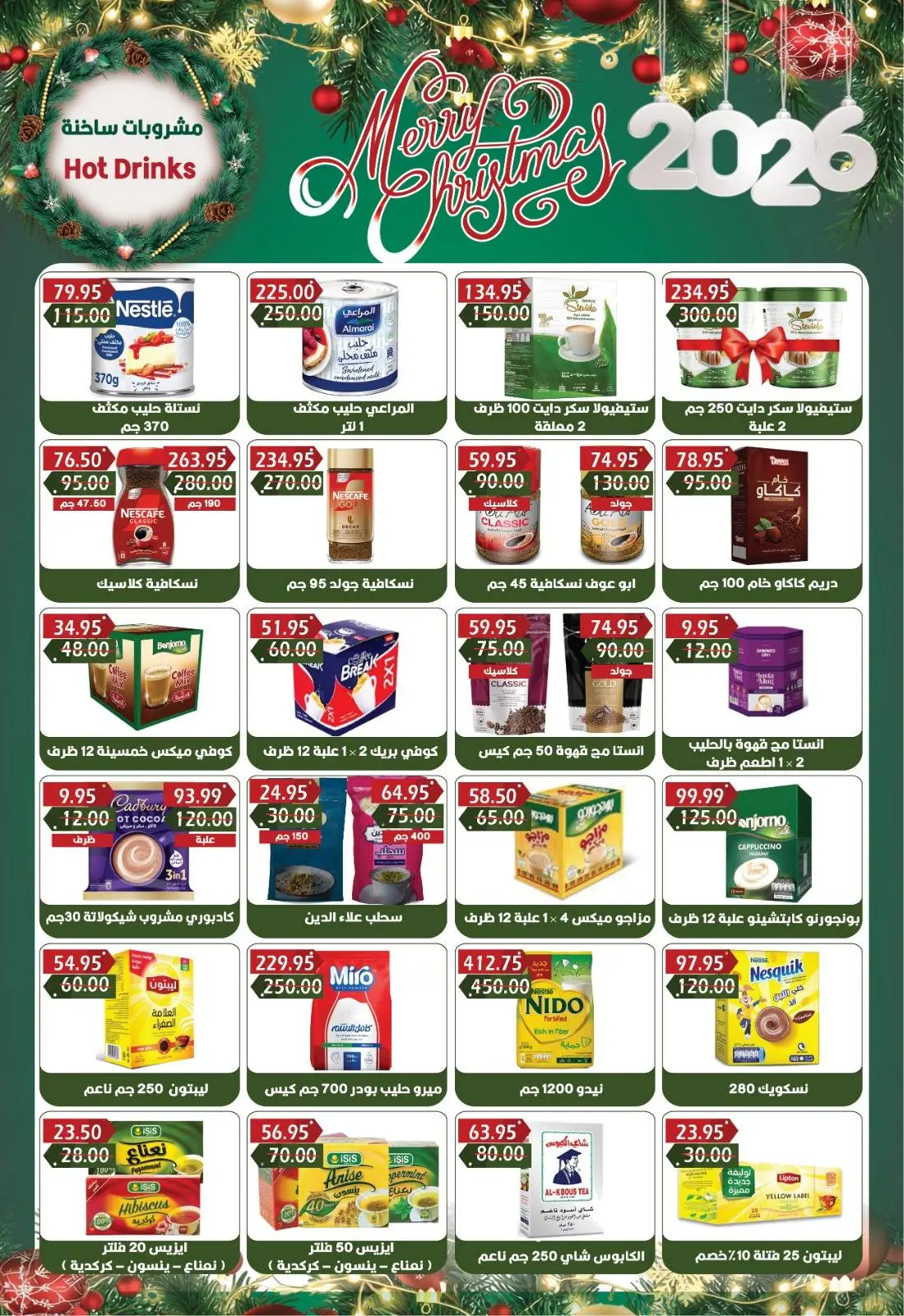 Página 23 en Ofertas de fin de año en Hipermercado Bashaer Egipto