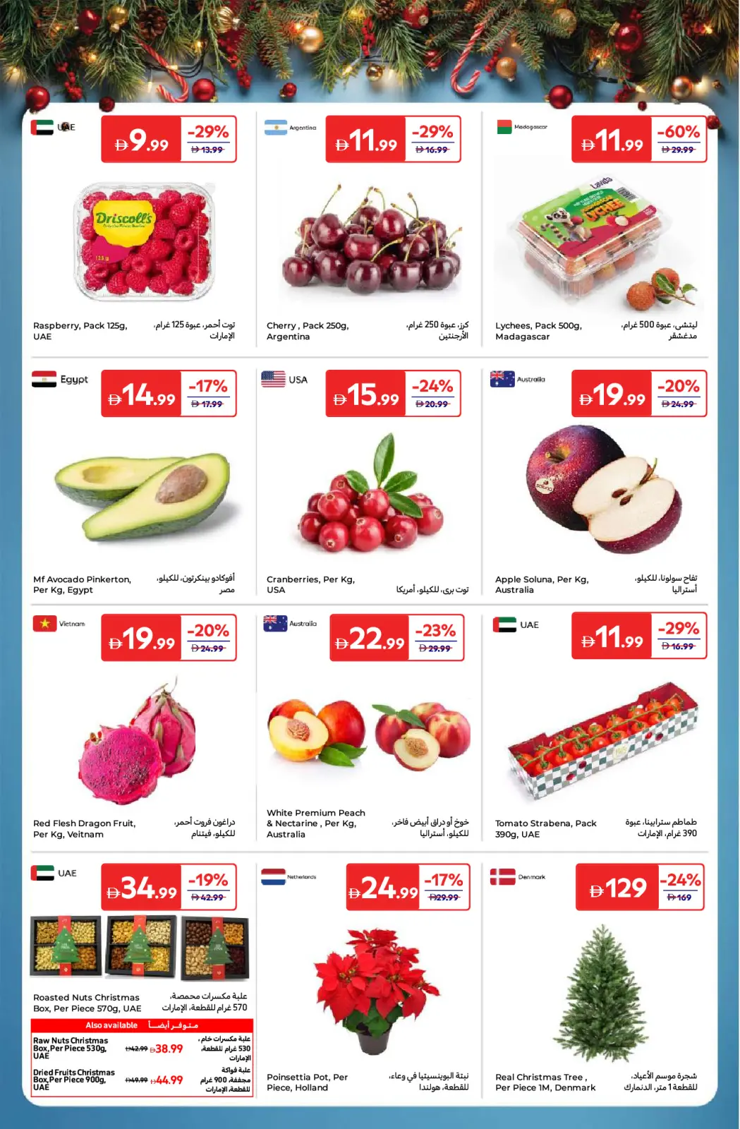 Page 2 in Festive offers at Carrefour UAE