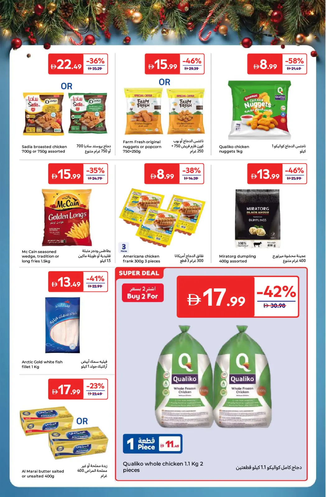 Page 11 in Festive offers at Carrefour UAE