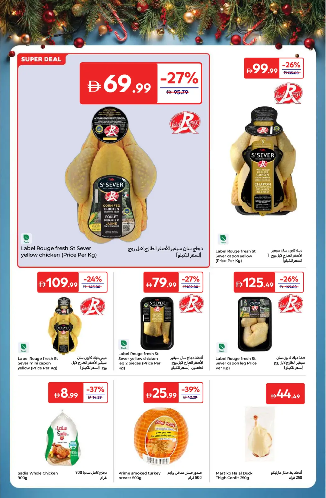 Page 12 in Festive offers at Carrefour UAE