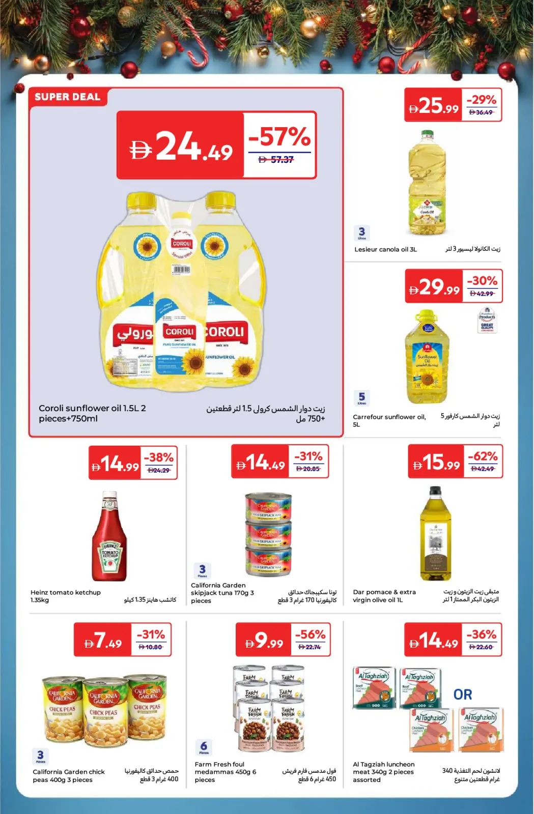 Page 16 in Festive offers at Carrefour UAE