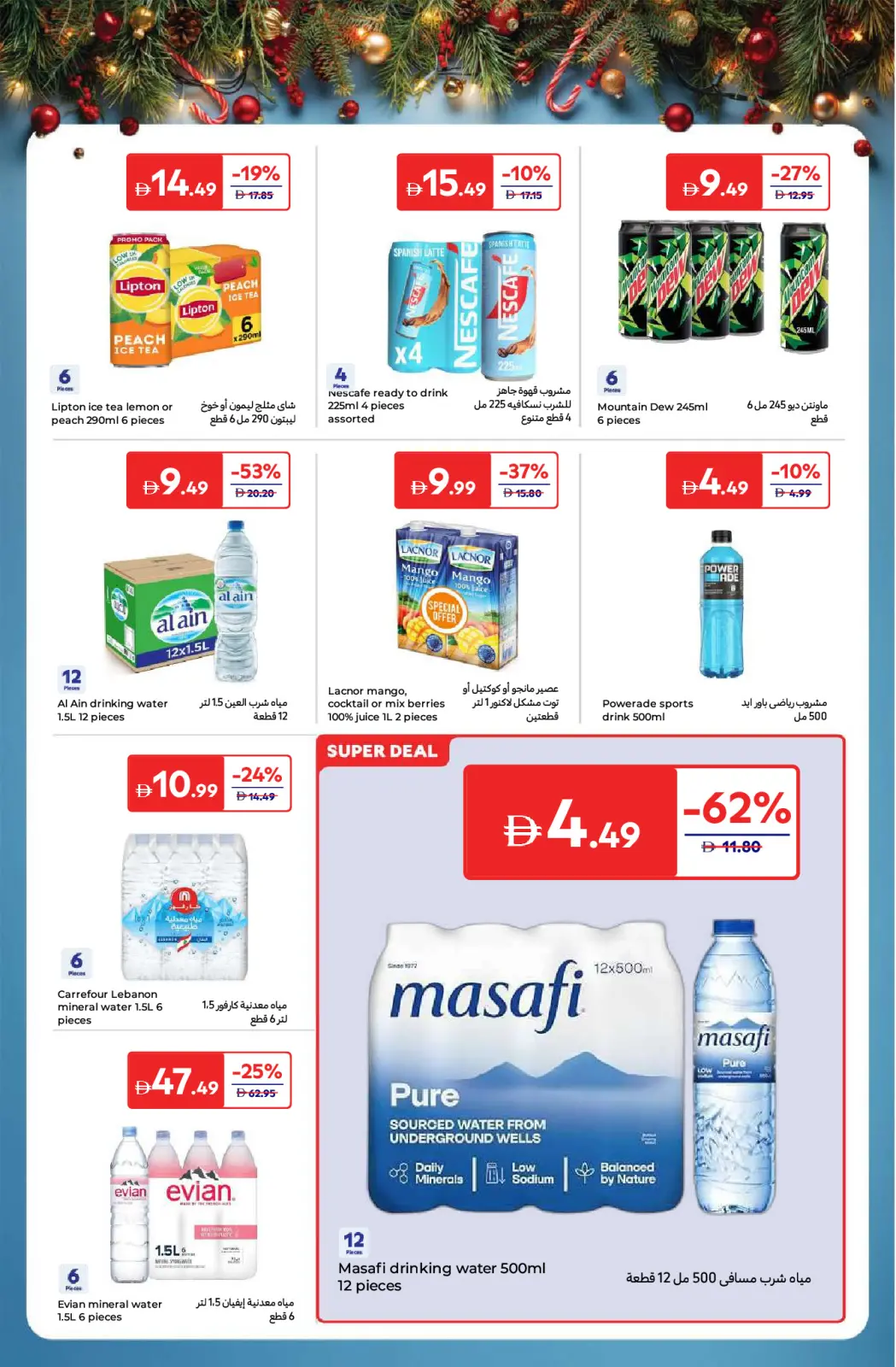Page 22 in Festive offers at Carrefour UAE
