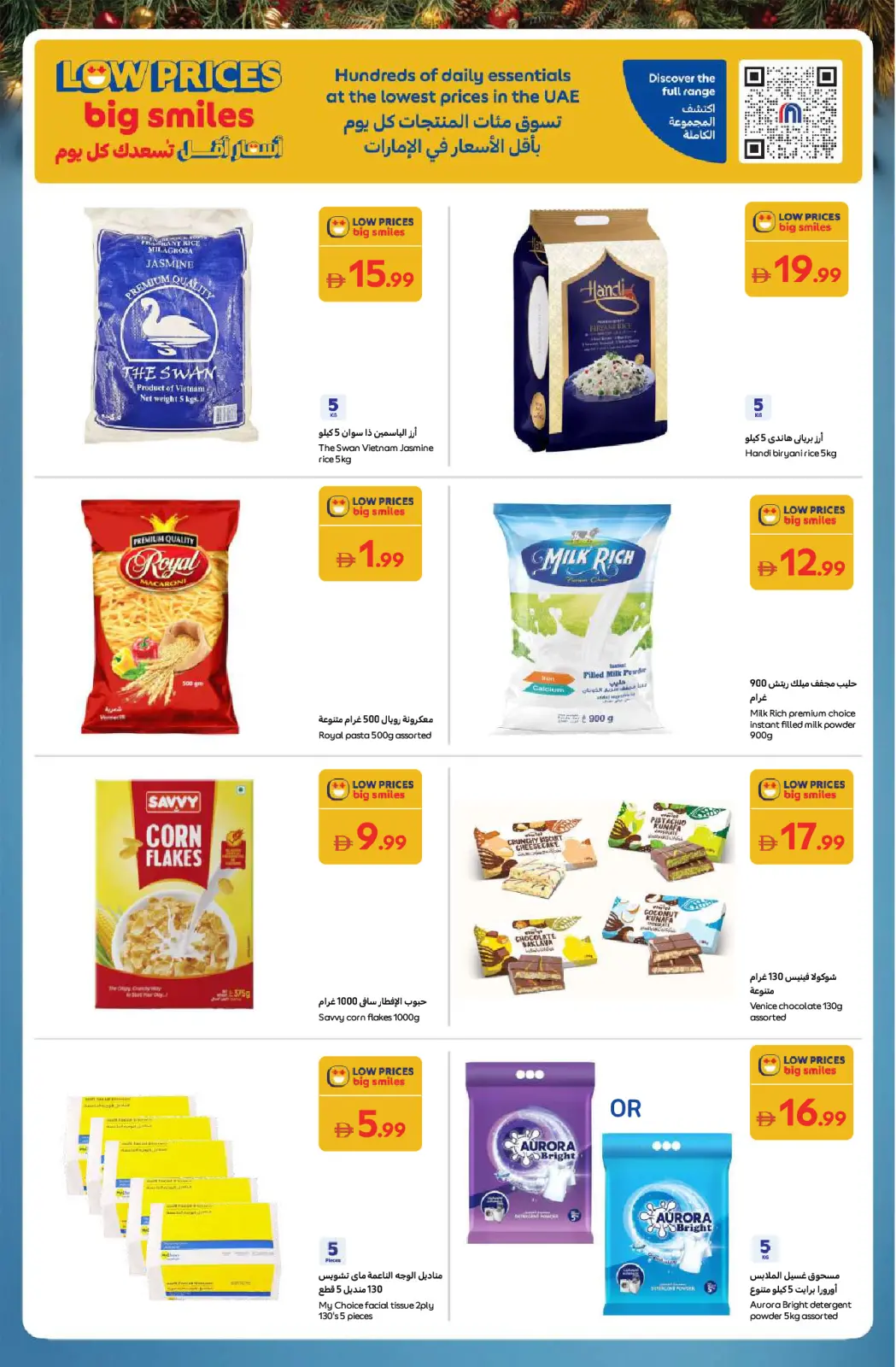 Page 23 in Festive offers at Carrefour UAE
