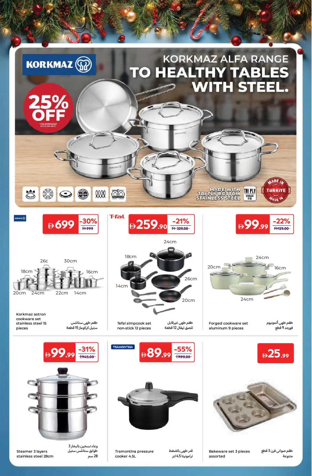 Page 35 in Festive offers at Carrefour UAE