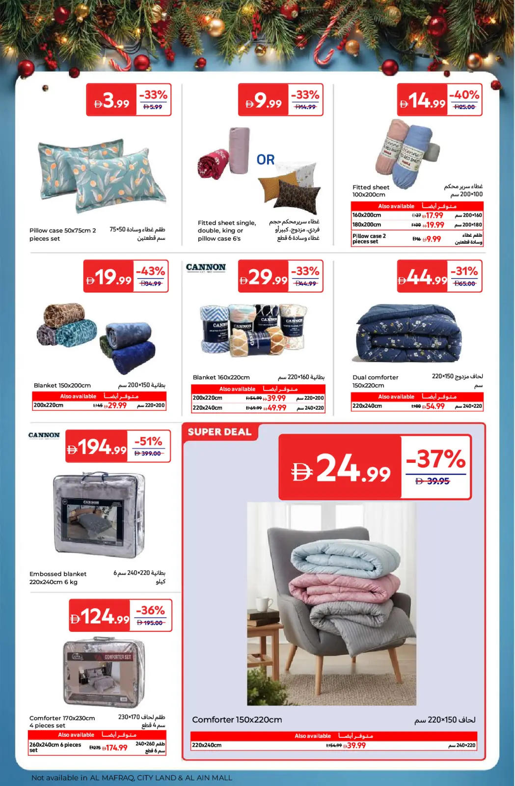 Page 38 in Festive offers at Carrefour UAE