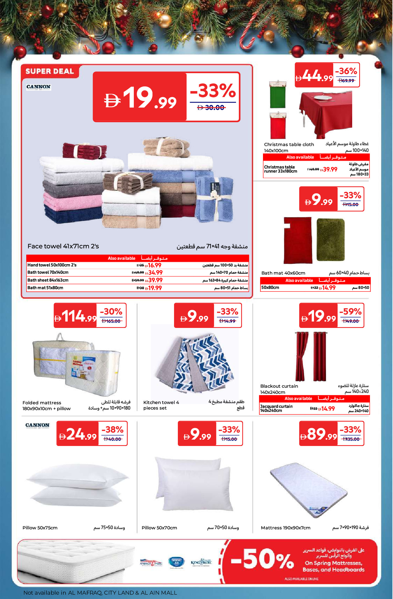 Carrefour UAE Offers from 16 to 25 December 2025 Festive offers