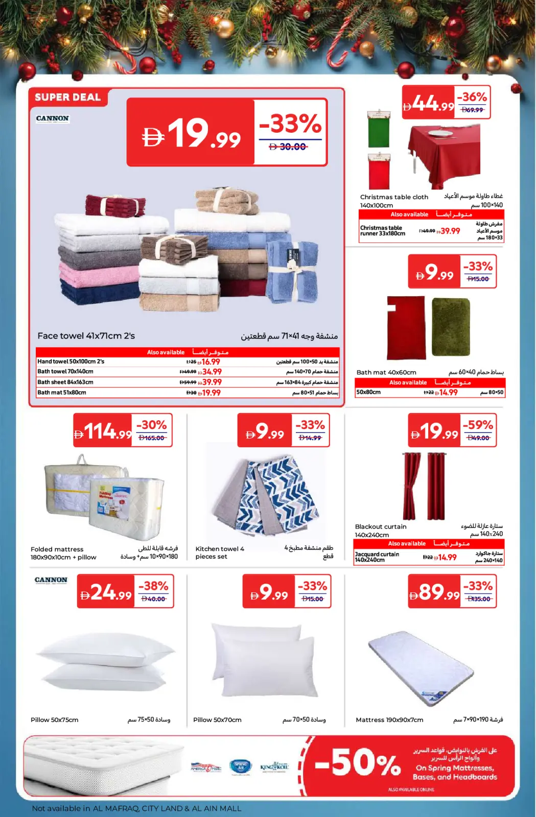 Page 39 in Festive offers at Carrefour UAE