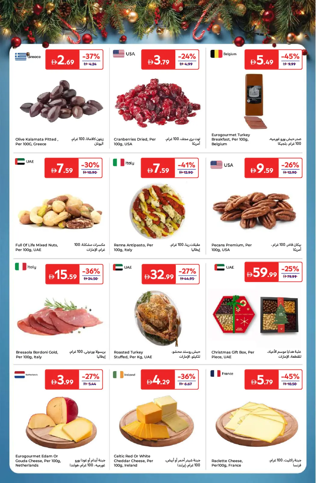 Page 6 in Festive offers at Carrefour UAE