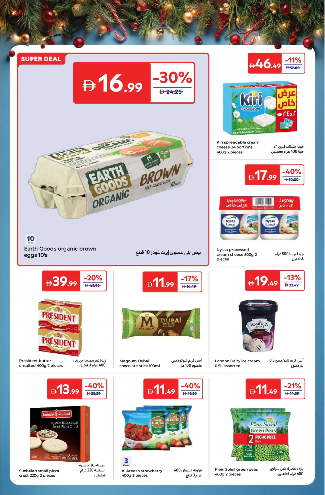 Page 10 in Festive offers at Carrefour UAE