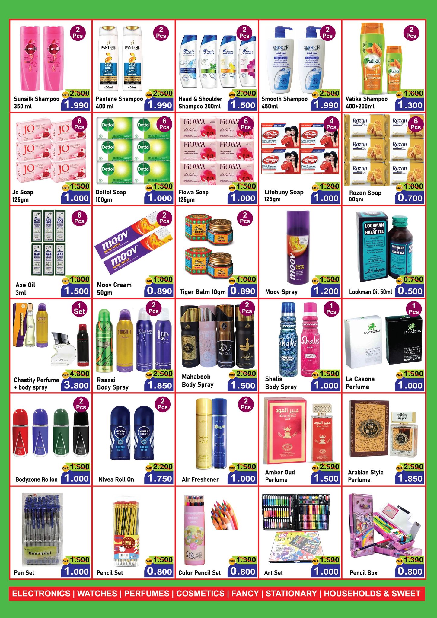 Gift Village Oman Offers from 16 to 17 December 2025 Discounts up to 70 percent