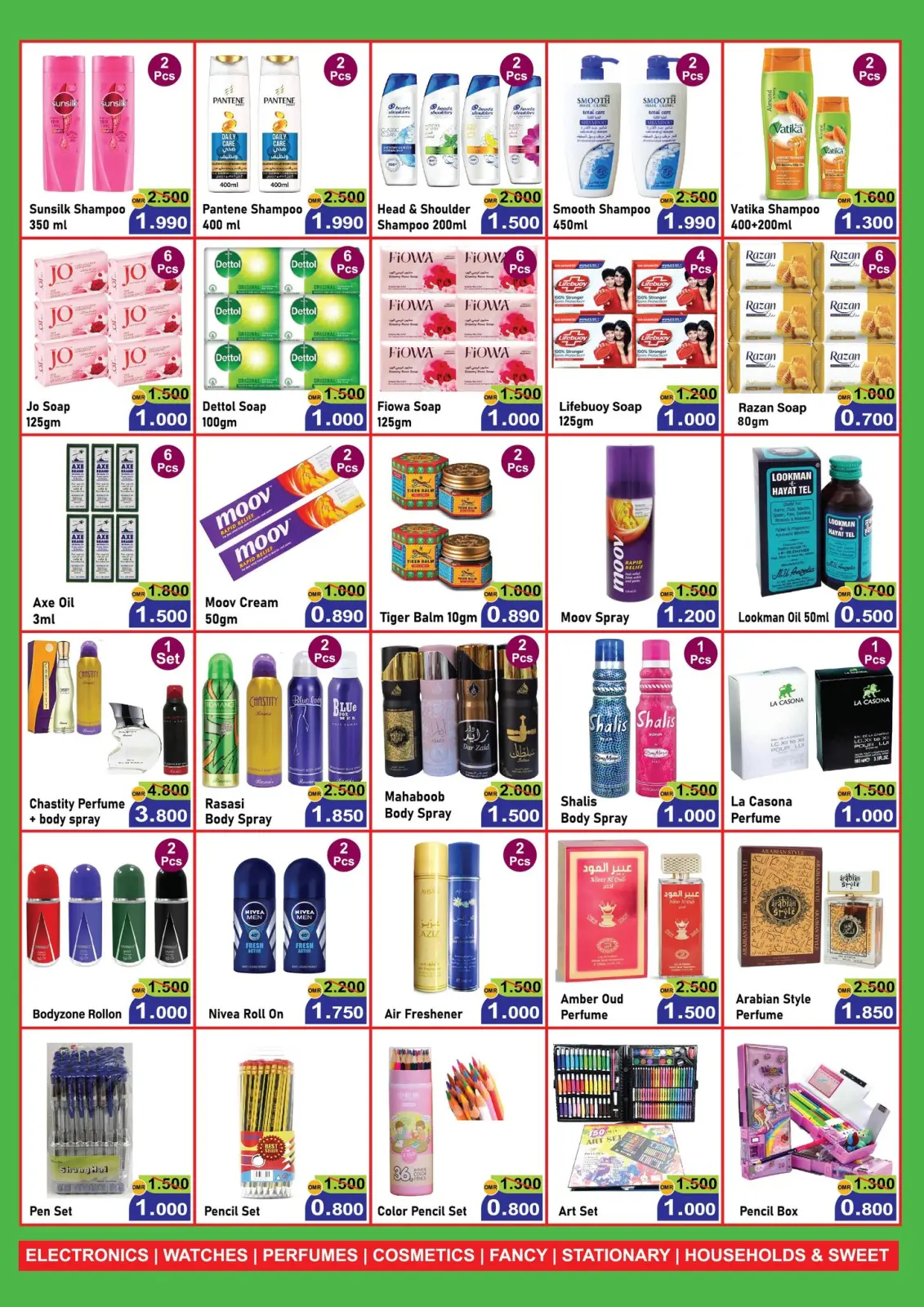 صفحة 2 ضمن خصومات حتي 70 بالمائة في قرية الهدايا عمان