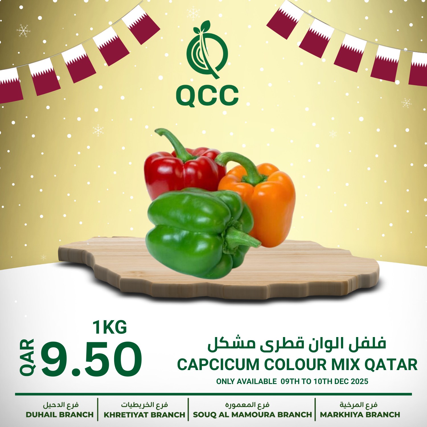 Qatar Consumption Complexes Qatar Offers Tuesday 16 December Vegetable and fruit offer