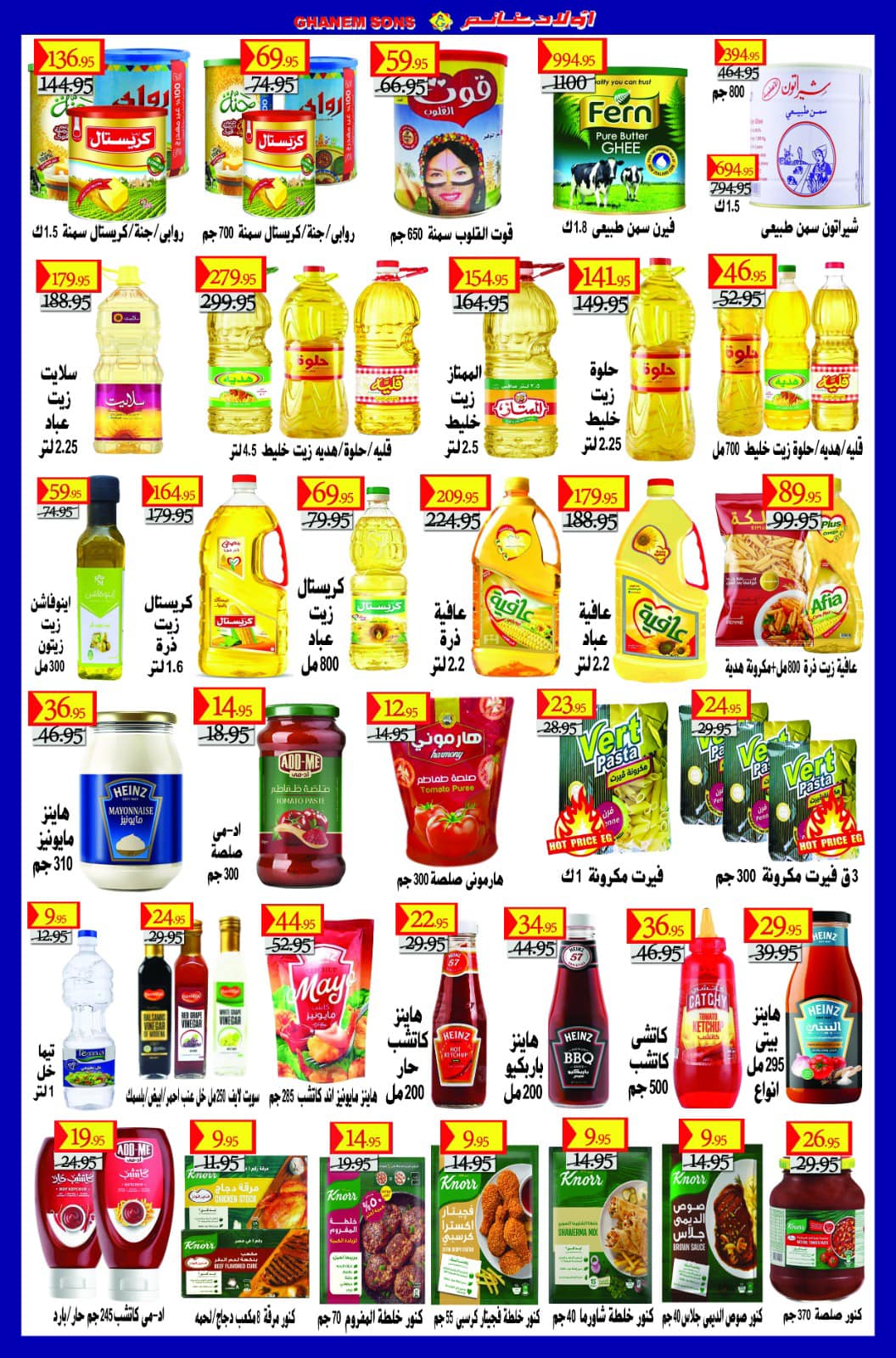 Ghanem Sons Egypt Offers Tuesday 16 December Grocery Offers - Page 1